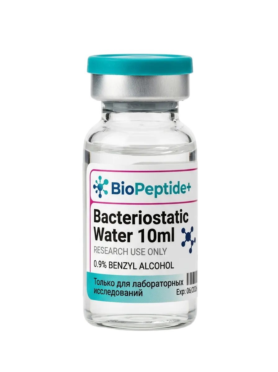 BAC Water 10мл купить | Бактериостатическая вода